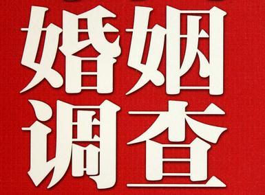 锡林浩特市私家调查介绍遭遇家庭冷暴力的处理方法