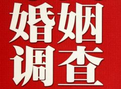 「锡林浩特市调查取证」诉讼离婚需提供证据有哪些